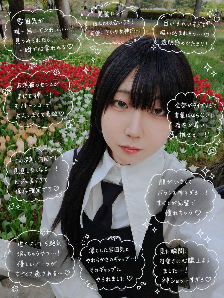 うに tweet media