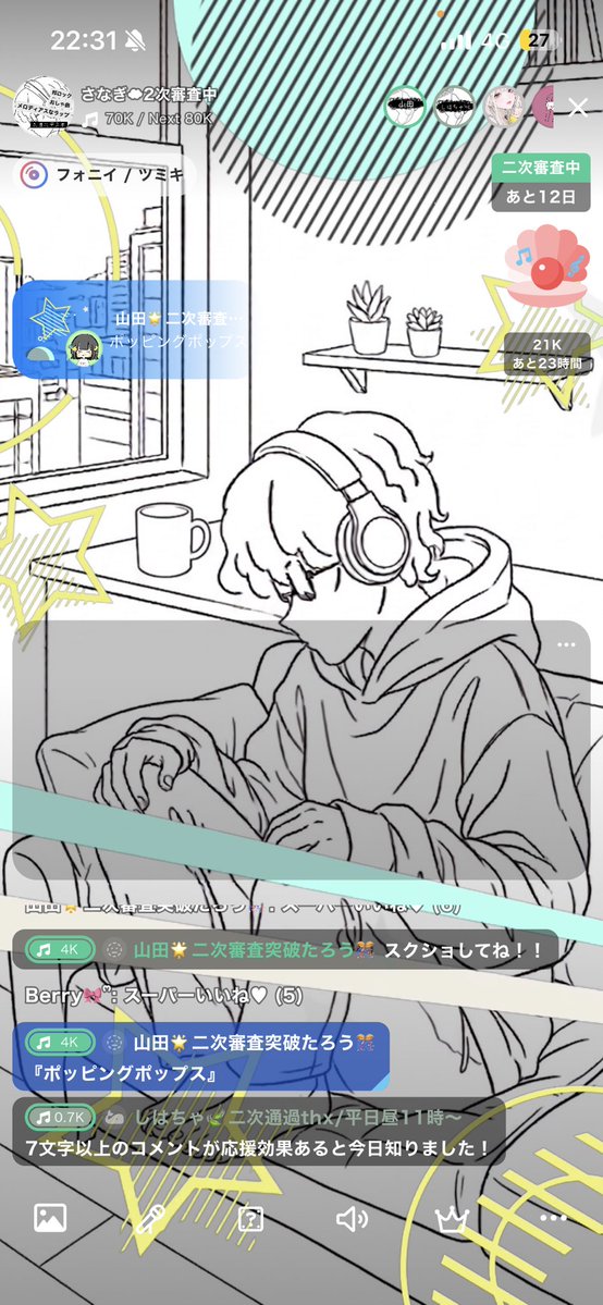 さなぎ tweet media