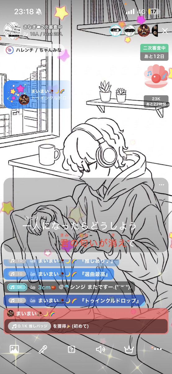 さなぎ tweet media