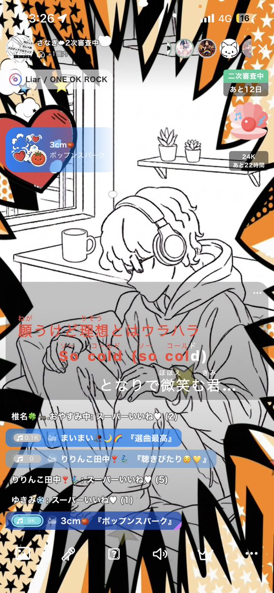 さなぎ tweet media
