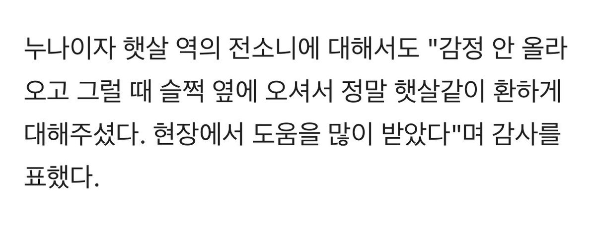 소나기🍡 tweet media