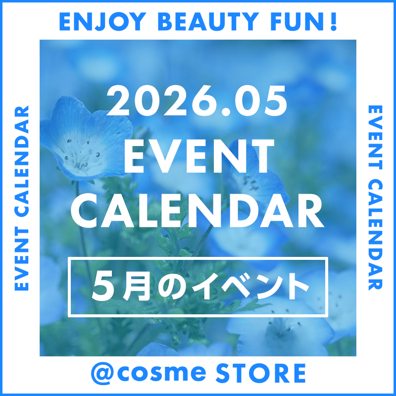 アットコスメお買い物（公式） (@atcosmeokaimono) / Posts / X