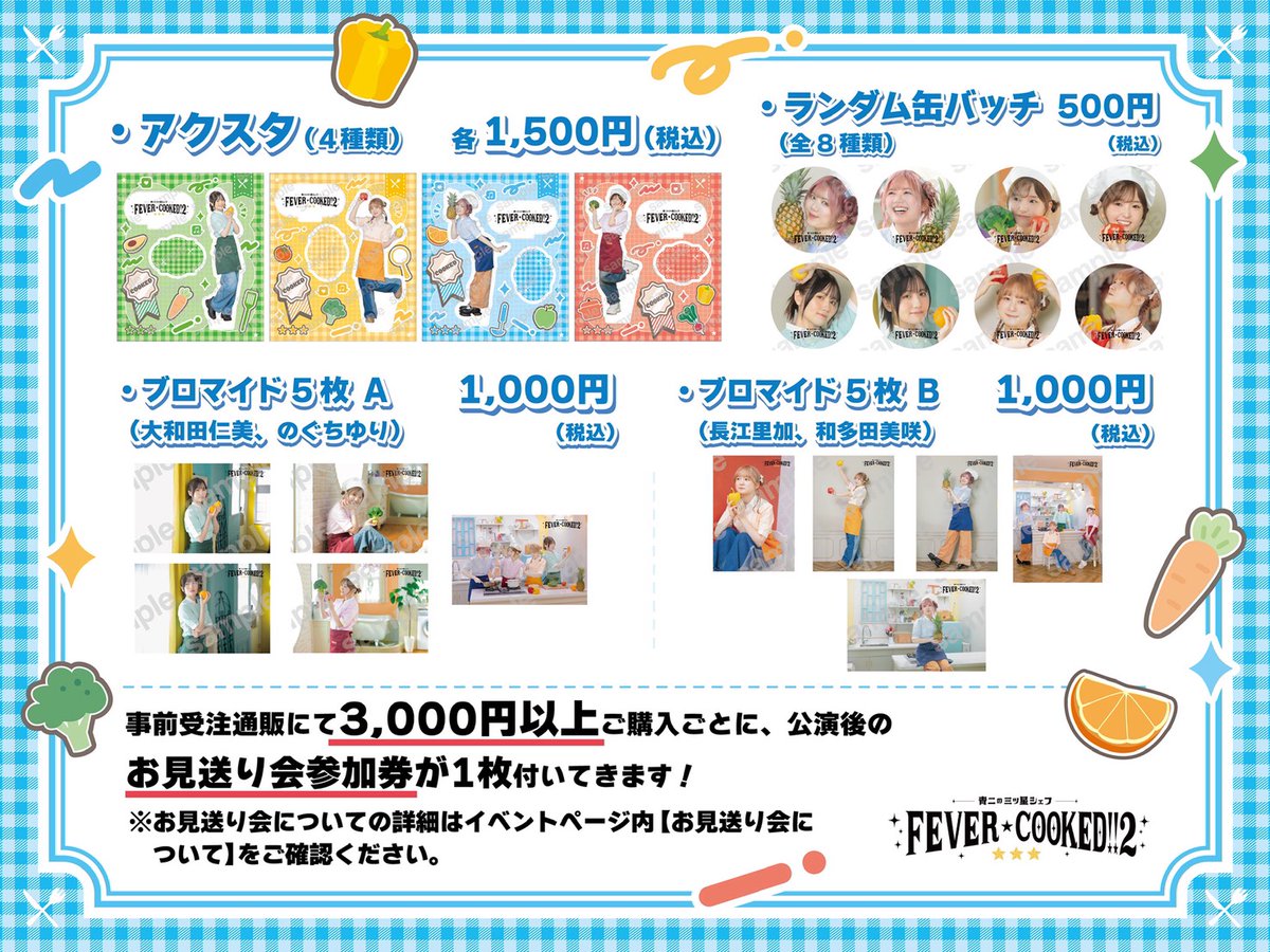 青二プロダクション【公式】 tweet media