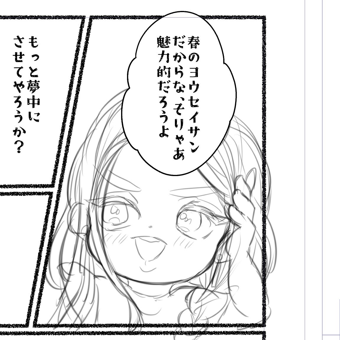 しぇきー@5/6東1さ33a🍑 tweet media