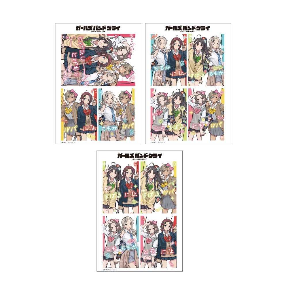 各サイトにて予約受付中です ガールズバンドクライ 描き下ろし