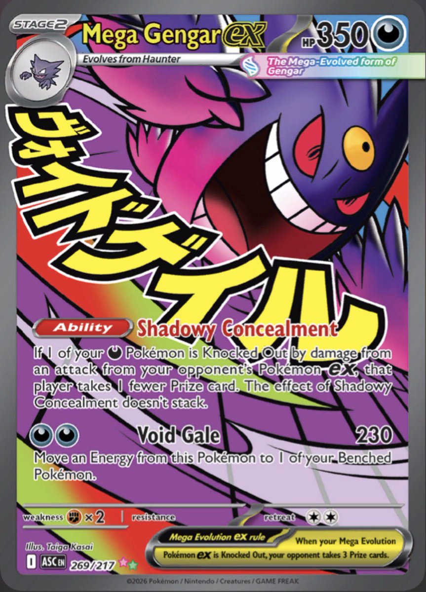 reactionready's tweet photo. My bold prediction is that this card will be one of the Top 5 most valuable AH cards within a year. https://t.co/6n6JFDq5Xm
