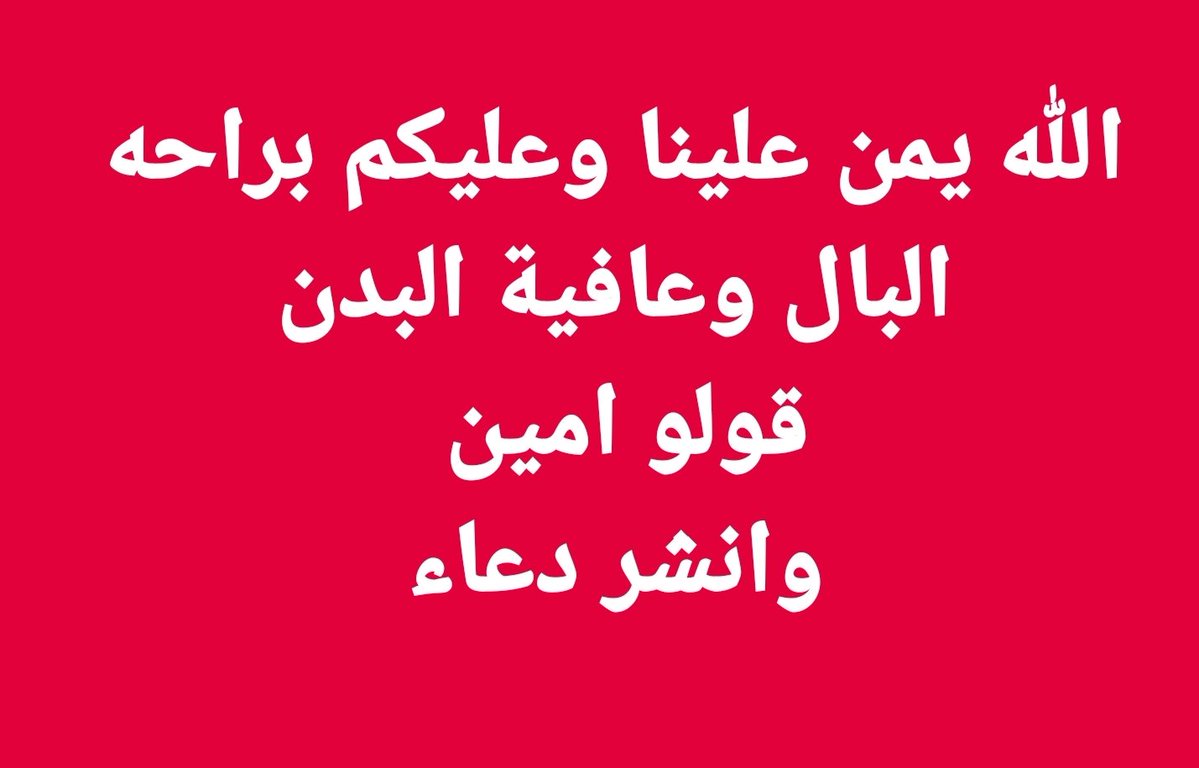 د. محسن نادي- Dr. Mohsen Nadi tweet media