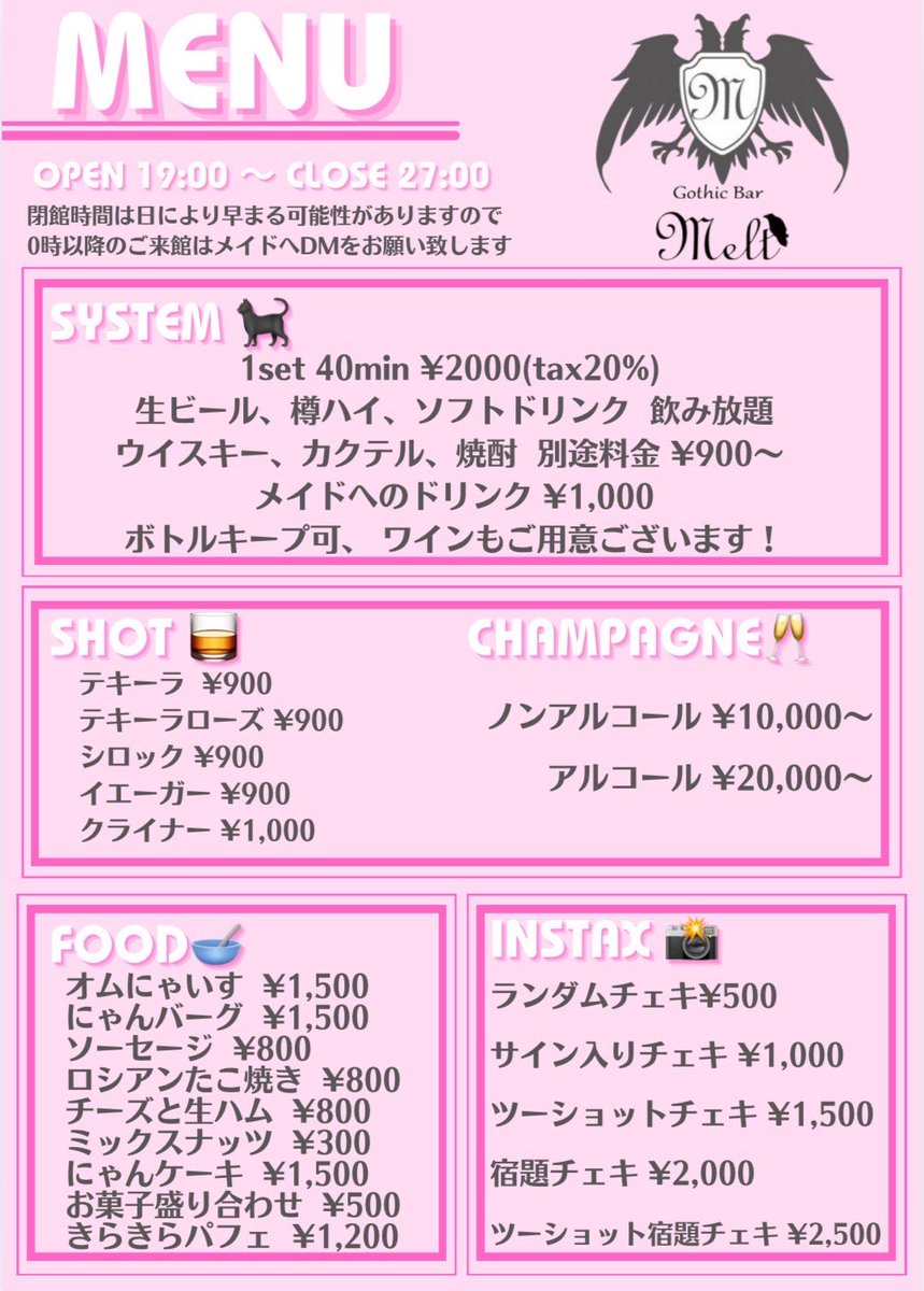 茴世·̩͙꒰ঌ💗໒꒱·̩͙ tweet media