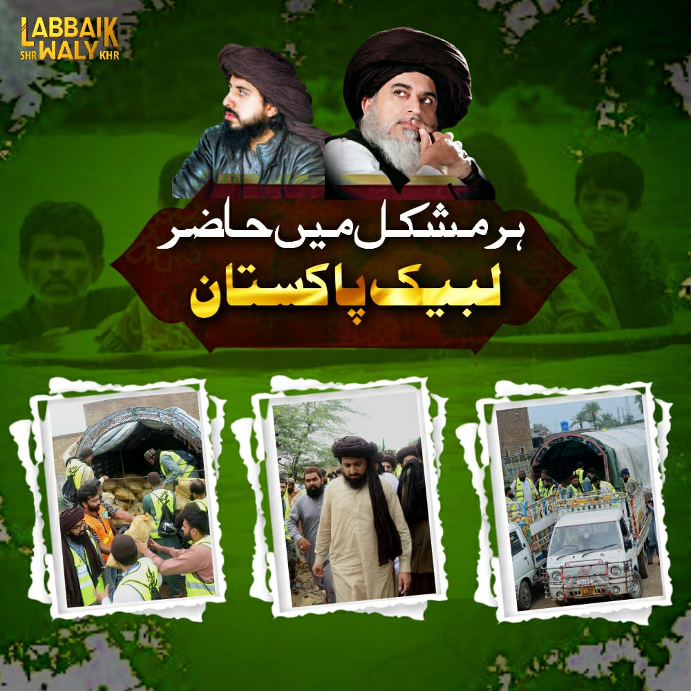 Nadeem Rsm tweet media