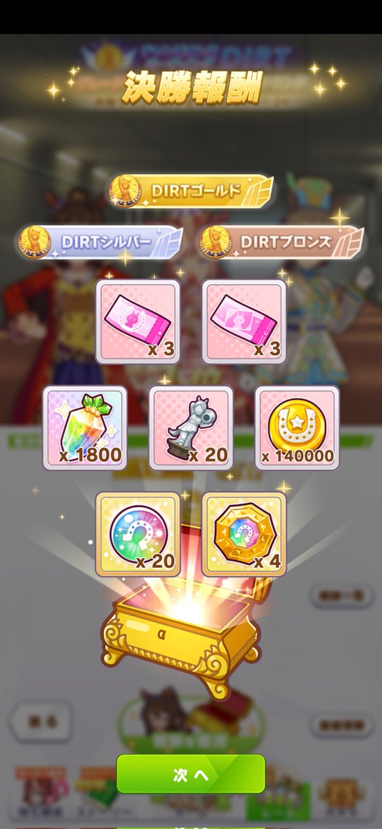 Lototti🍄ろとっち🍄 tweet media