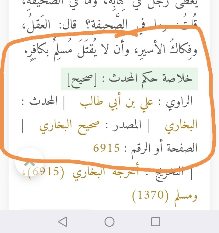 سامي العمّوري tweet media