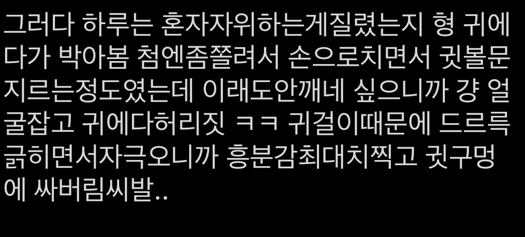 akavcq's tweet photo. 눟젯
연하가연상귀에박음 https://t.co/gjeCfQSpvj