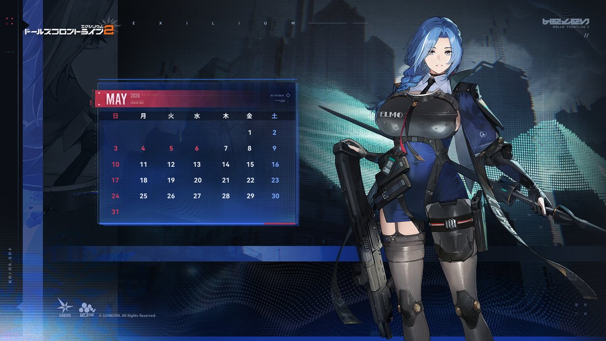 ドールズフロントライン2：エクシリウム公式 tweet media