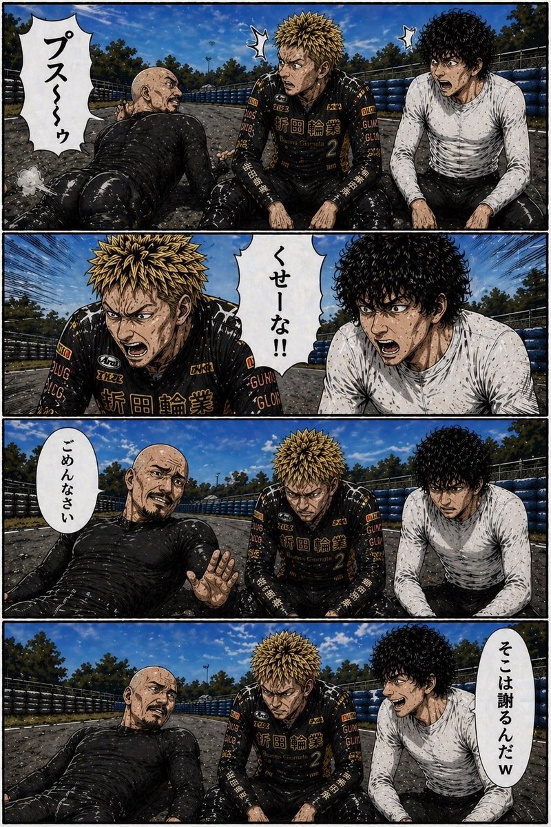 aohage34's tweet photo. 41-44 https://t.co/6lMf3L0h5t