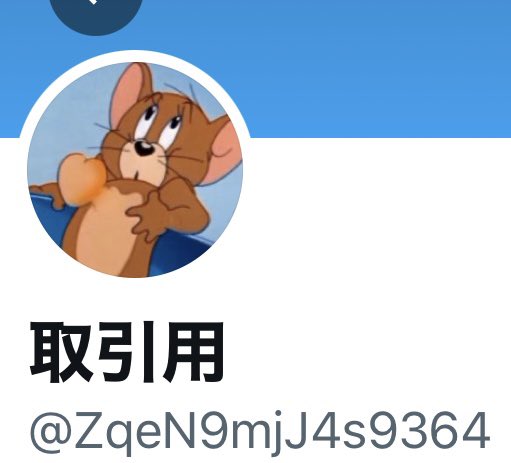 キウイちゃん tweet media