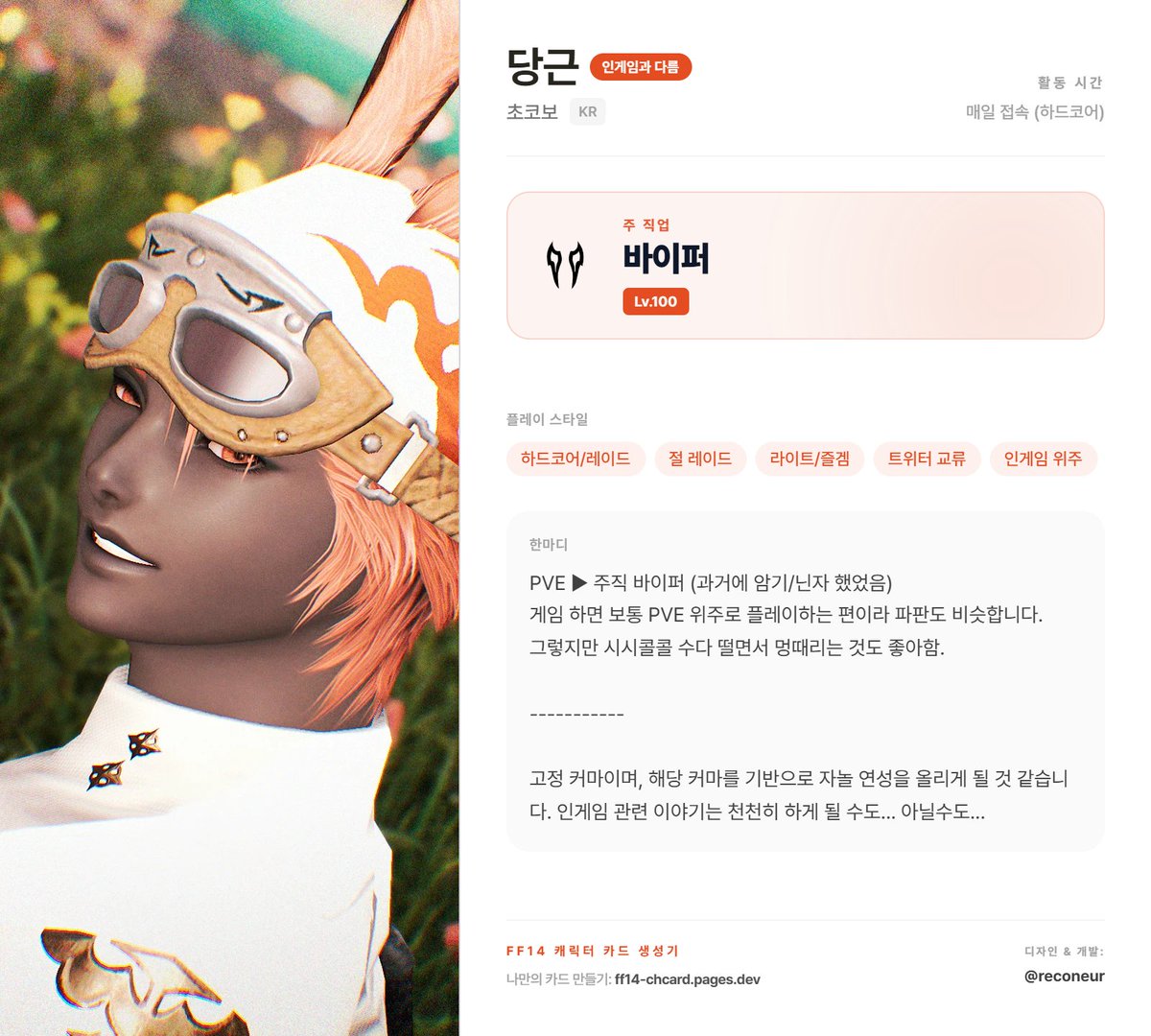 당근 tweet media