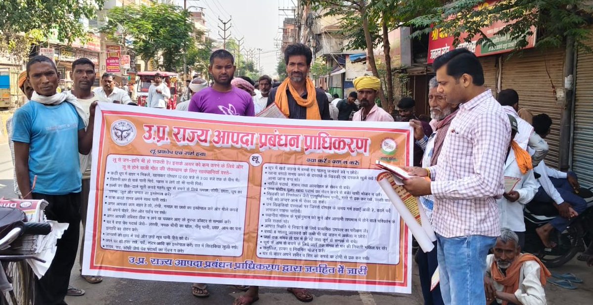 ddmasul's tweet image. ⚠️ हीट वेव अलर्ट ⚠️  
श्रम विभाग की टीम आज लेबर चौक पहुंची। श्रमिक भाइयों को लू से बचाव के तरीके बताए गए  
✅ बीच-बीच में छांव में आराम  
✅ सूती कपड़े व गमछा  
✅ खूब पानी-ORS   
 आपकी सुरक्षा ही हमारी प्राथमिकता है।
#Sultanpur  #LabourWelfare #BeatTheHeat #HeatwaveSafety