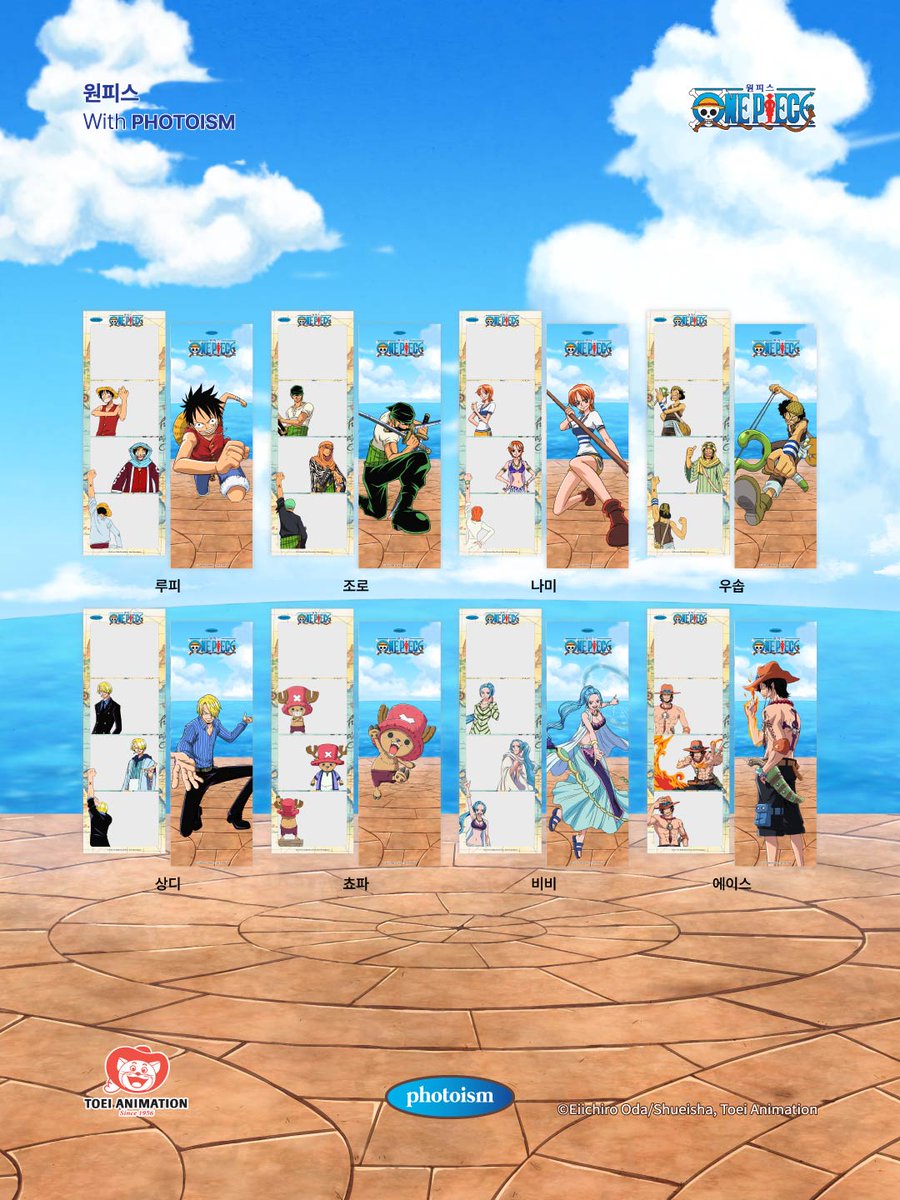 포토이즘 (@photoism_kr) on Twitter photo 