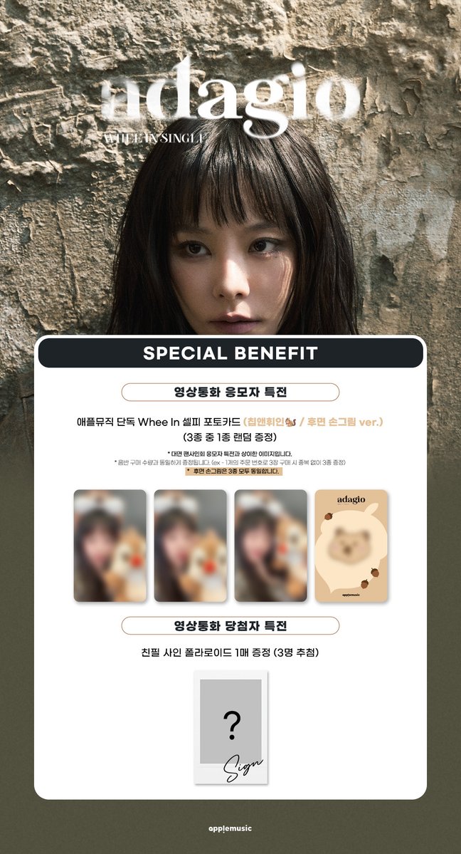 애플뮤직 APPLE MUSIC tweet media