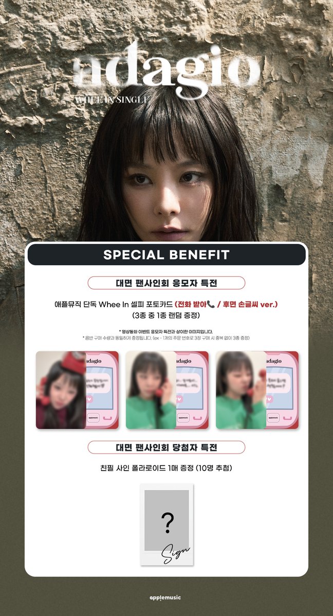 애플뮤직 APPLE MUSIC tweet media