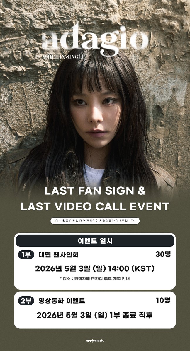 애플뮤직 APPLE MUSIC tweet media