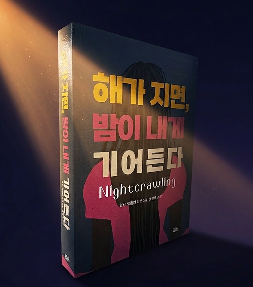 구픽출판사 공식 트위터(구즈마) tweet media