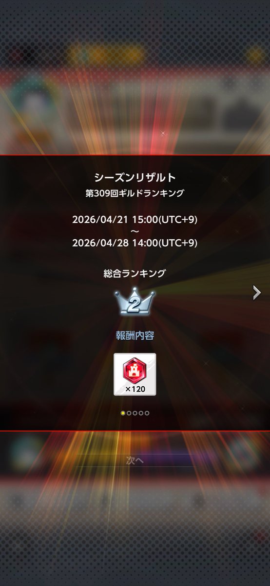 ハラボー️⊿K🩵 tweet media