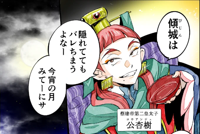 趣味まんが そろそろアップしたいな 仕事の合間に楽しく描いてます 