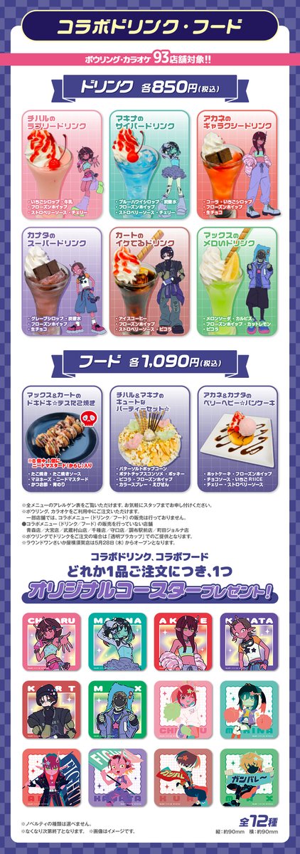 【公式】DMM Factory tweet media