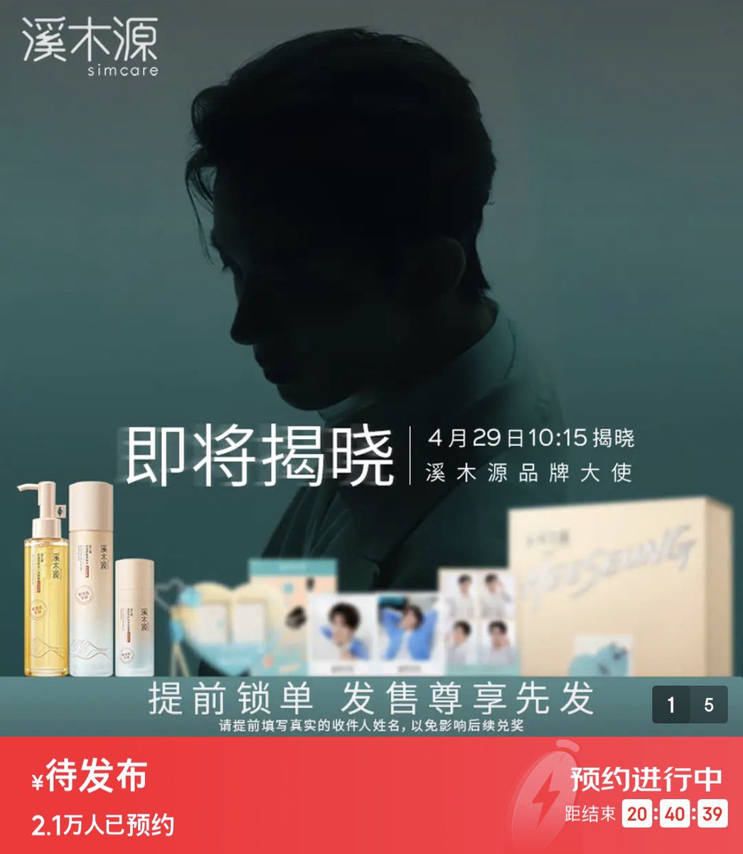 LEE HEESEUNG GLOBAL tweet media