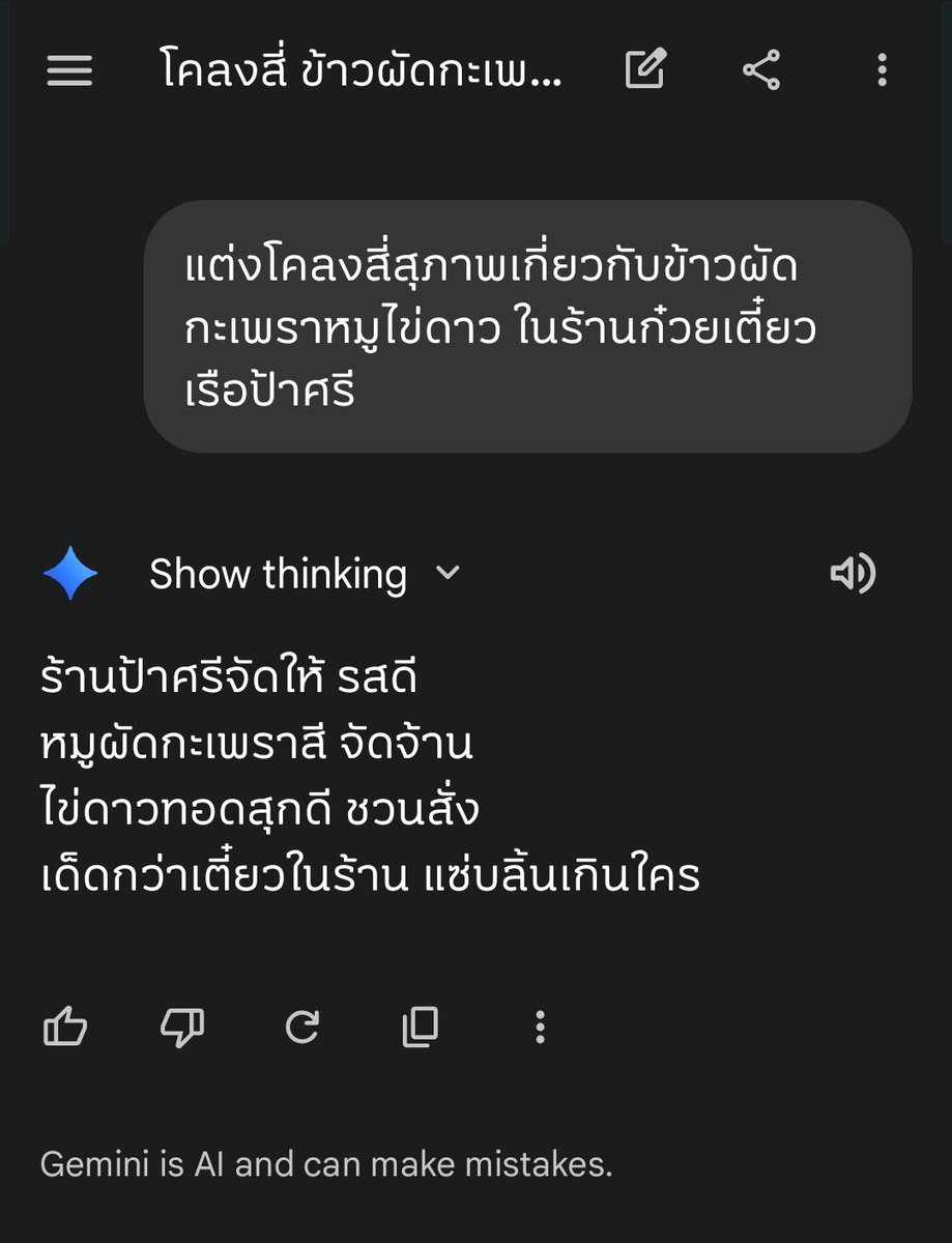 iannnnn  tweet media