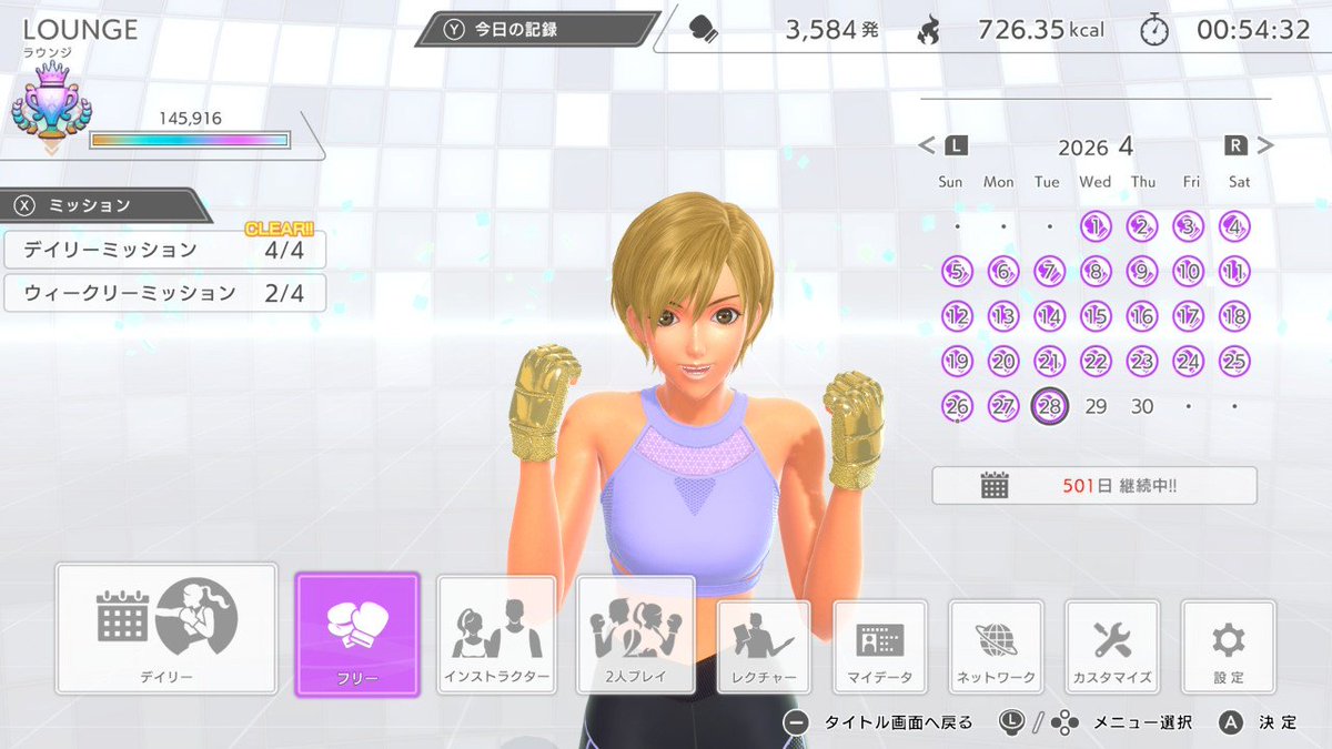 darintsubu's tweet image. おつかれ。時間あるので筋トレ20分して追加でフィッボ20分した。偉いんだけど酒買い忘れたのでマイナス。
#FitBoxing3
#NintendoSwitch