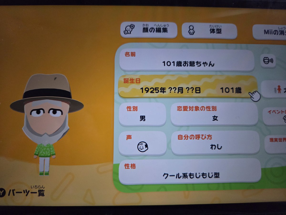 秘めたる思い三浦 tweet media