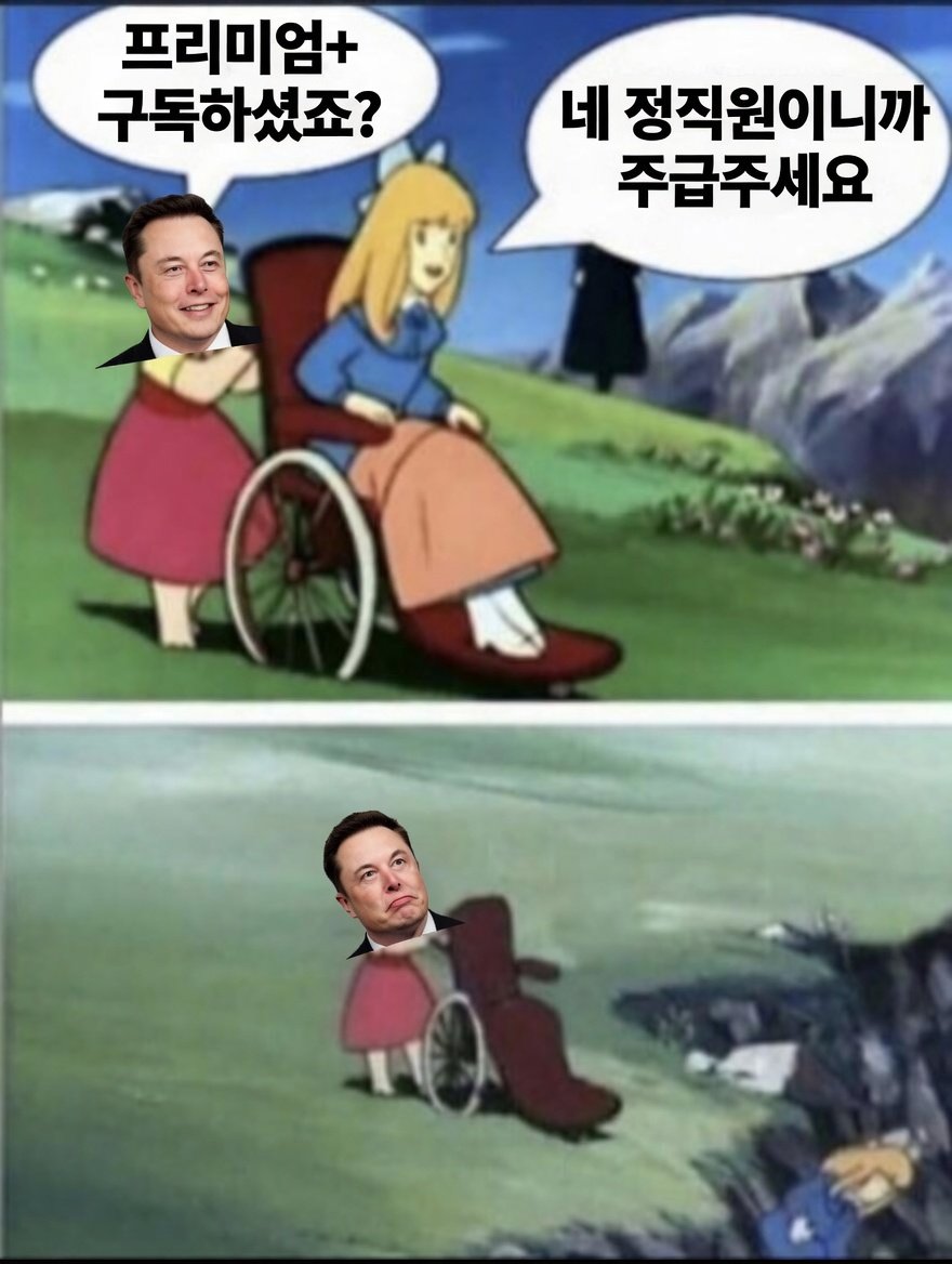 로니 tweet media