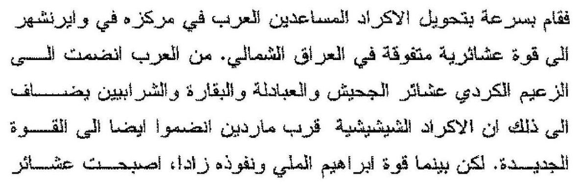 عيد العنزي 🇸🇦 tweet media