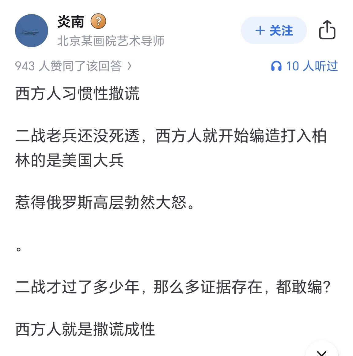 夏天晚风吹 tweet media