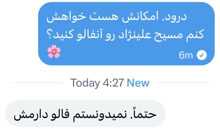 صبح آزادی tweet media