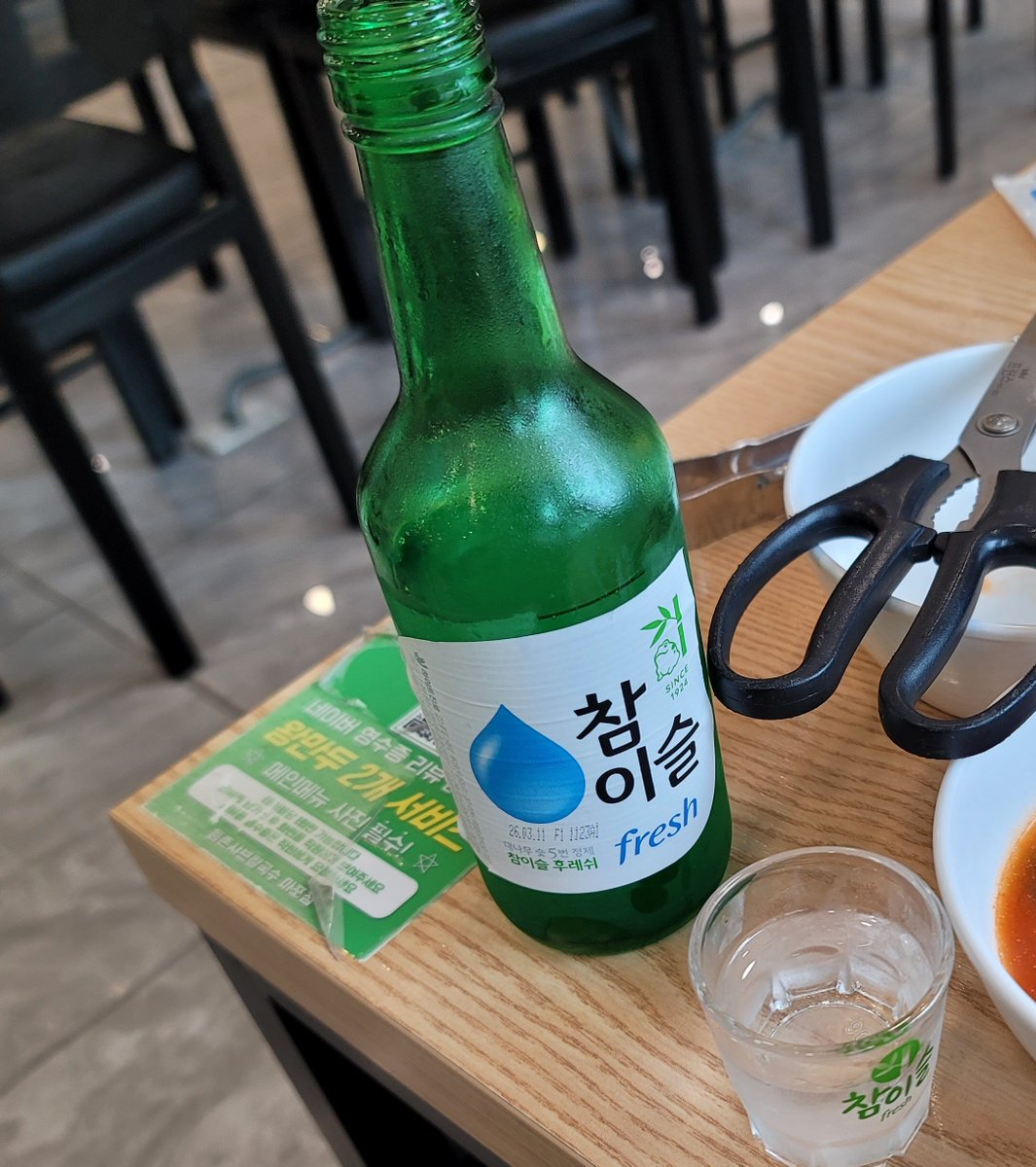 점심시간 소소한 일탈 😊