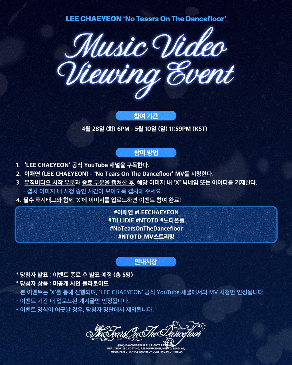 official_LCY's tweet image. [📢]

LEE CHAEYEON 4th Mini Album [Till I Die]
MV Viewing EVENT 📽️

🗓️ 4월 28일 (화) 6PM ~ 5월 10일 (일) 11:59PM (KST)
📍자세한 이벤트 참여 방법은 이미지를 확인해 주세요!

#이채연 #LEECHAEYEON 
#TILLIDIE #NTOTD #노티온플 #NoTearsOnTheDancefloor 
#NTOTD_MV스트리밍