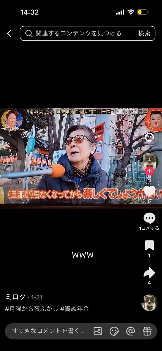 心理先生だよ tweet media