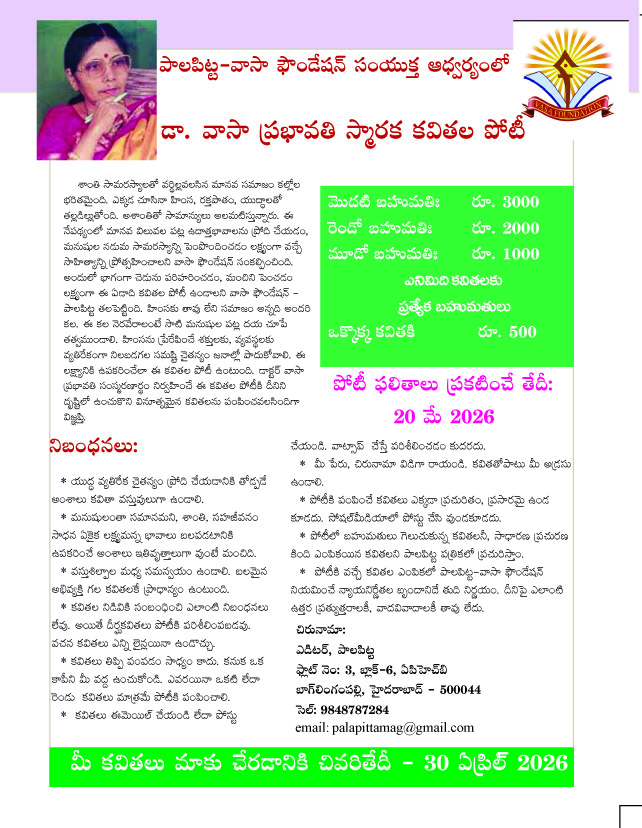 venkat gudipati tweet media