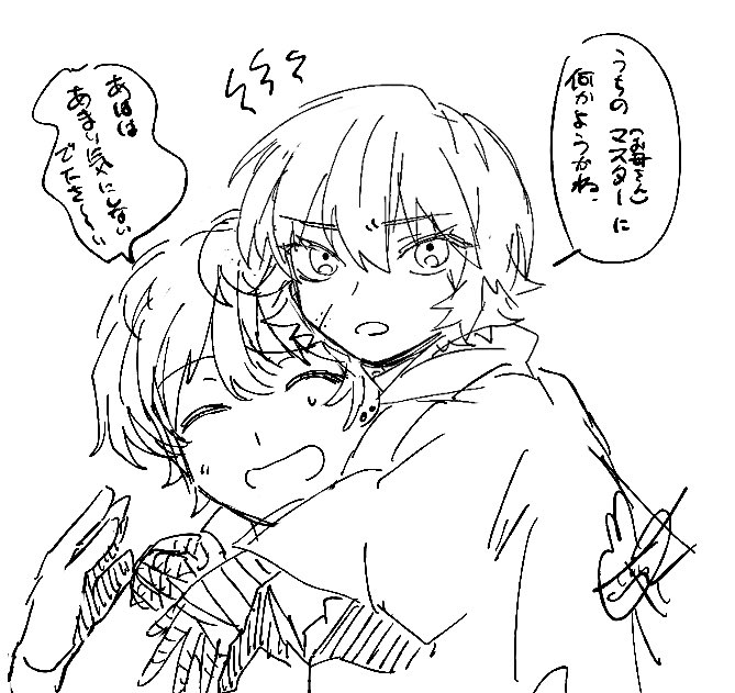 御寐😴 tweet media