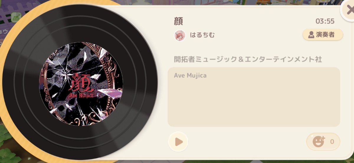 ちむ tweet media