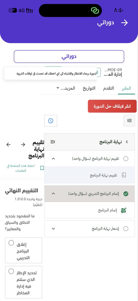 EduCard | إديو كارد tweet media