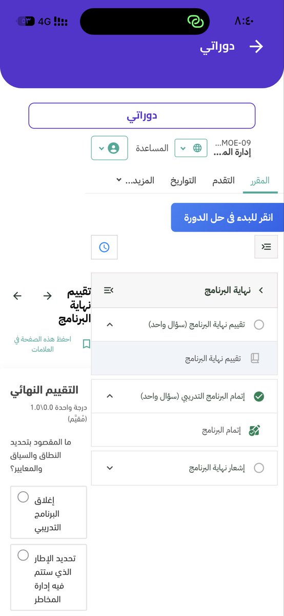 EduCard | إديو كارد tweet media