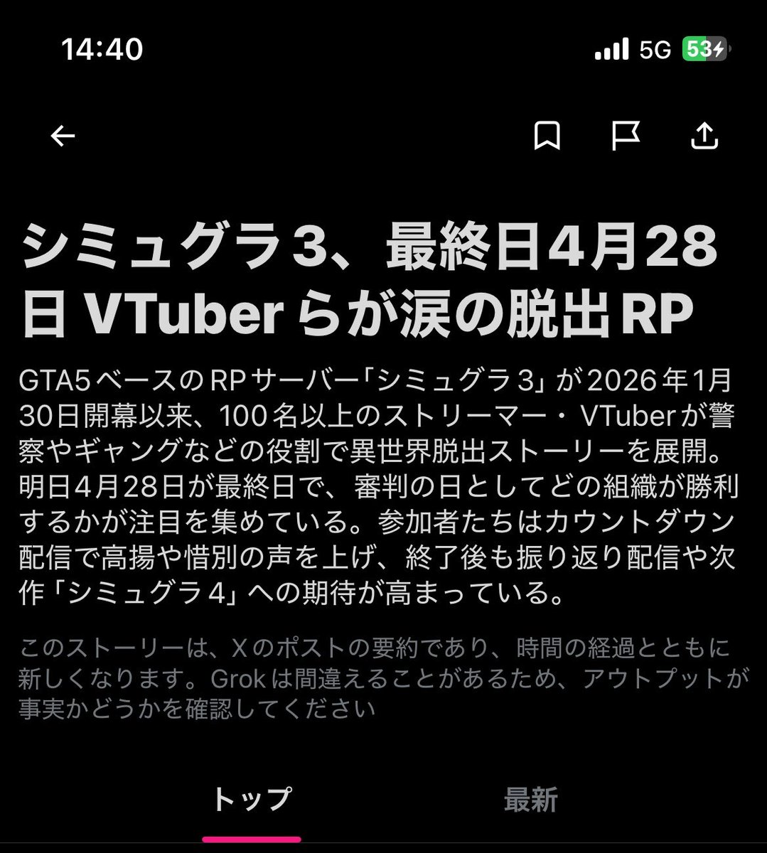 ジル/JiRu👑🎤@歌い手&Vライバー tweet media