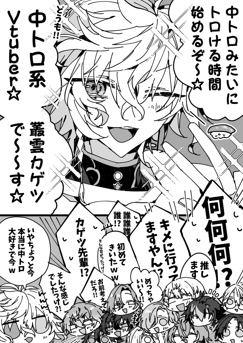 ꜰᴜᴄʜɪ tweet media