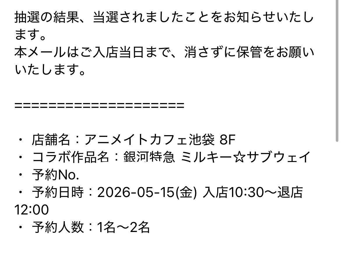 ねむ tweet media