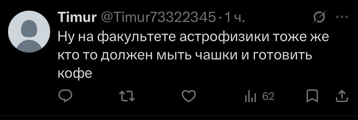 прибежище эос tweet media