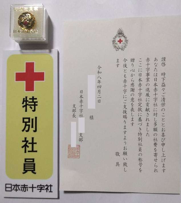 9月26～29日【頭割りだョ！ヒカセン集合8】 tweet media